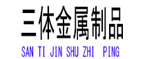 榆树光伏配件